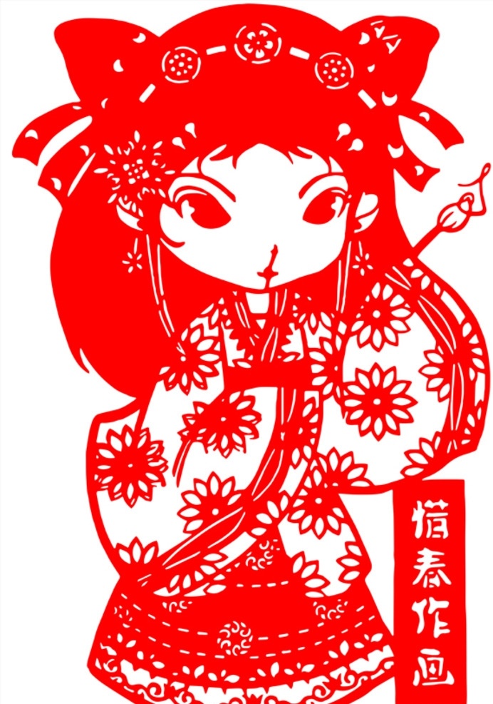 红楼梦 q 版 金陵 十 二 钗 贾 惜 春 剪纸 q版贾惜春 贾惜春剪纸 贾惜春窗花 贾惜春 q版红楼梦 金陵十二钗 红楼梦剪纸 红楼梦窗花 q版十二钗 人物剪纸 人物窗花 文化剪纸 文学剪纸 剪纸艺术 传统剪纸 原创剪纸 矢量剪纸 剪纸矢量 文化艺术 传统文化