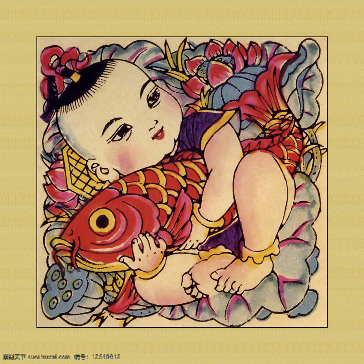 木版年画 连年有余 小孩 抱着鱼 画 文化艺术 传统文化