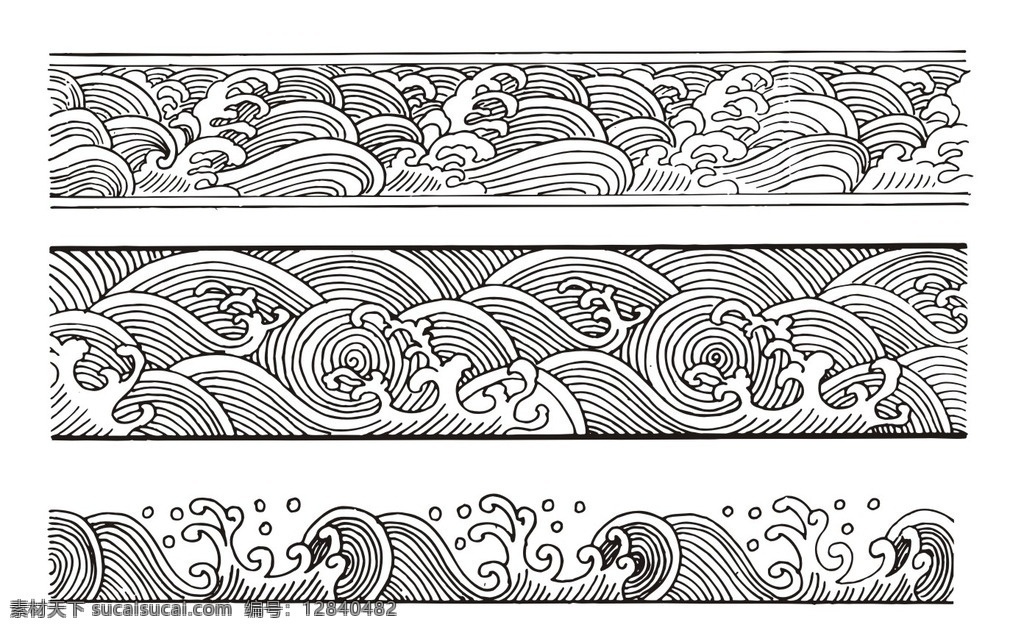 水 波浪 矢量 大海 海 底纹 共享素材 流体矢量 水花矢量 矢量水花 水纹 水纹图案