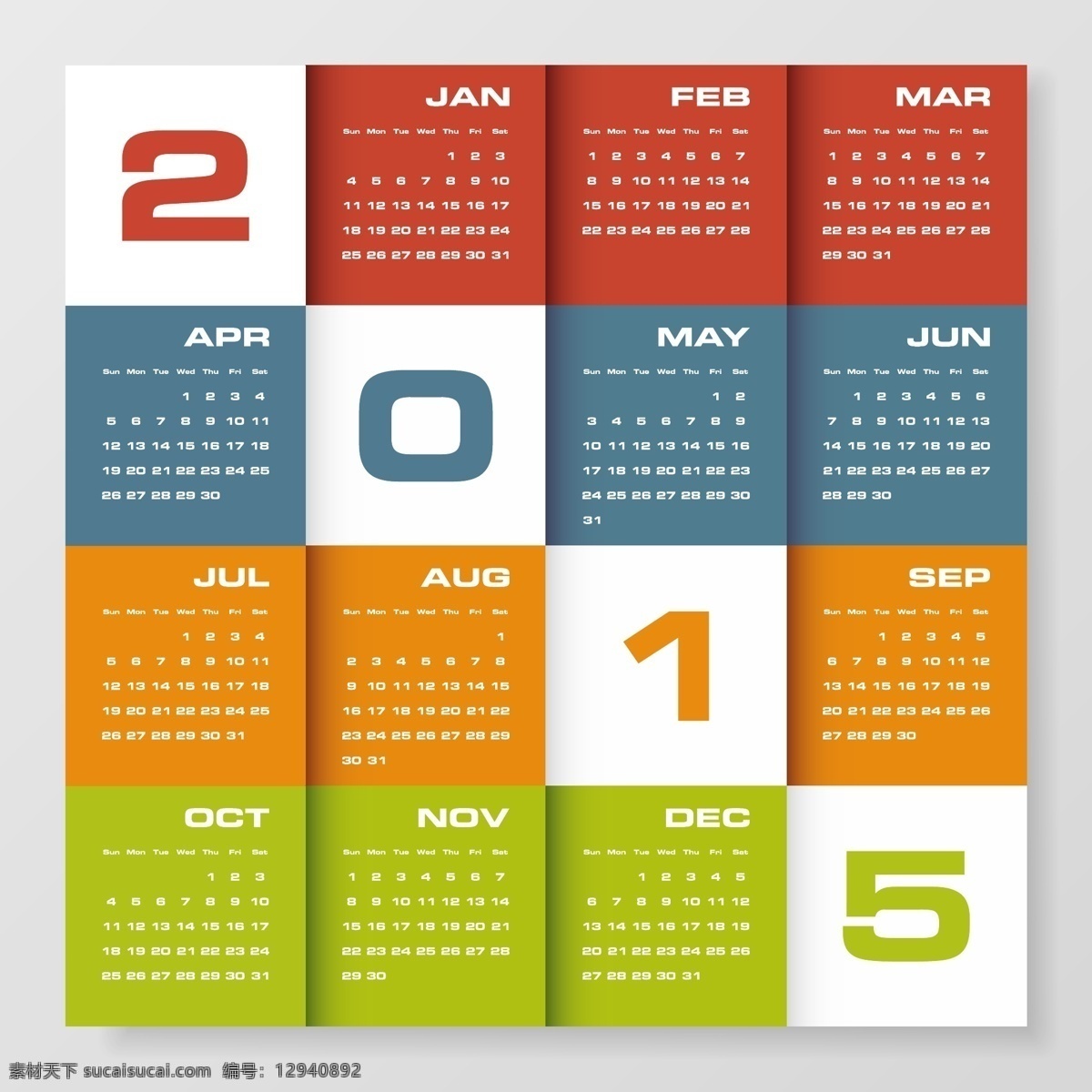2015 年历 模板 年 日历 挂历 节日素材 手绘 台历 羊年素材 羊年 元旦 矢量 2015羊年