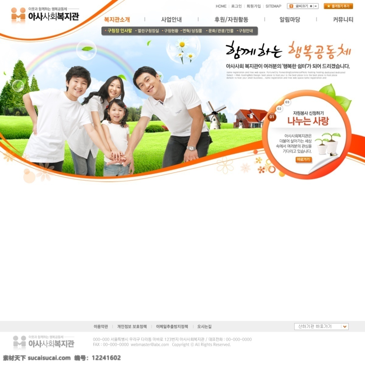 简洁 大气 风格 cad 网页模板 网页模板素材 网站模板 网页界面模板 网页动画 网页设计 网页素材