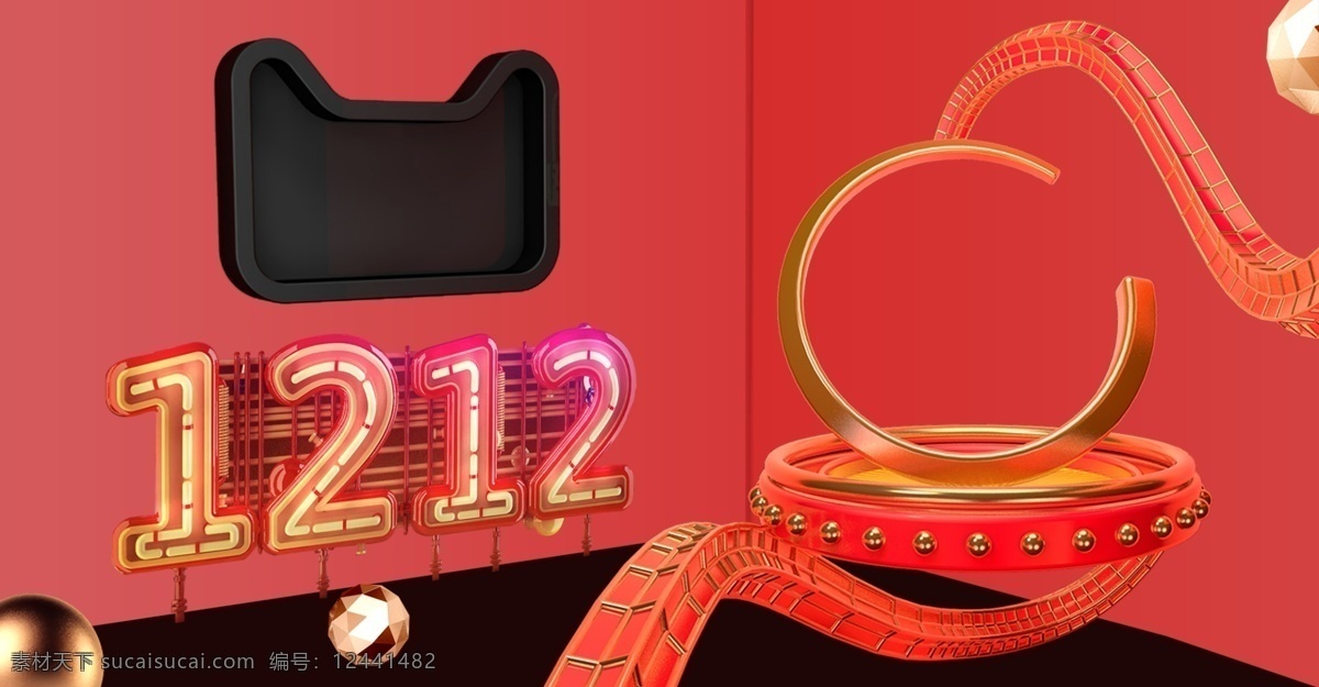 双十 二 创意 1212 天猫 头 banner 海报 双十二 双12 电商 促销 大促 店铺活动 c4d 创意1212 天猫头 红黑 展台