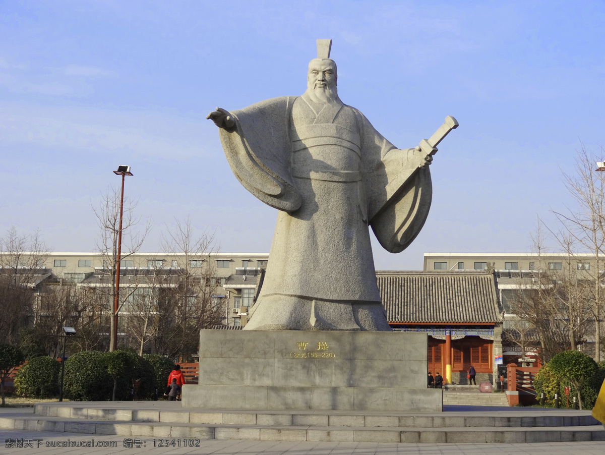 许昌标志 曹丞相 许昌地标 曹操像 许昌 建筑园林 雕塑