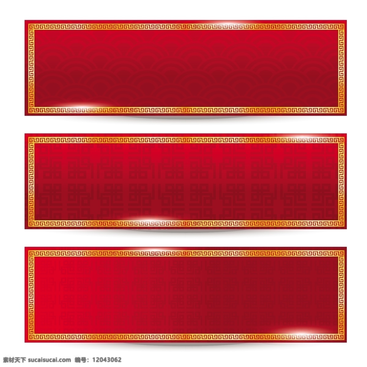 花纹 中国 传统 纹理 背景 矢量 红色 框框 简约 卡通 设计素材 平面素材
