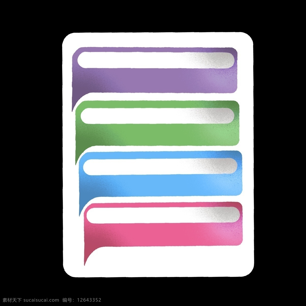 彩色 对话框 样式 分类 标识 分别 类目表 不同 区别 区分开 ppt专用 卡通 简单 简约 简洁