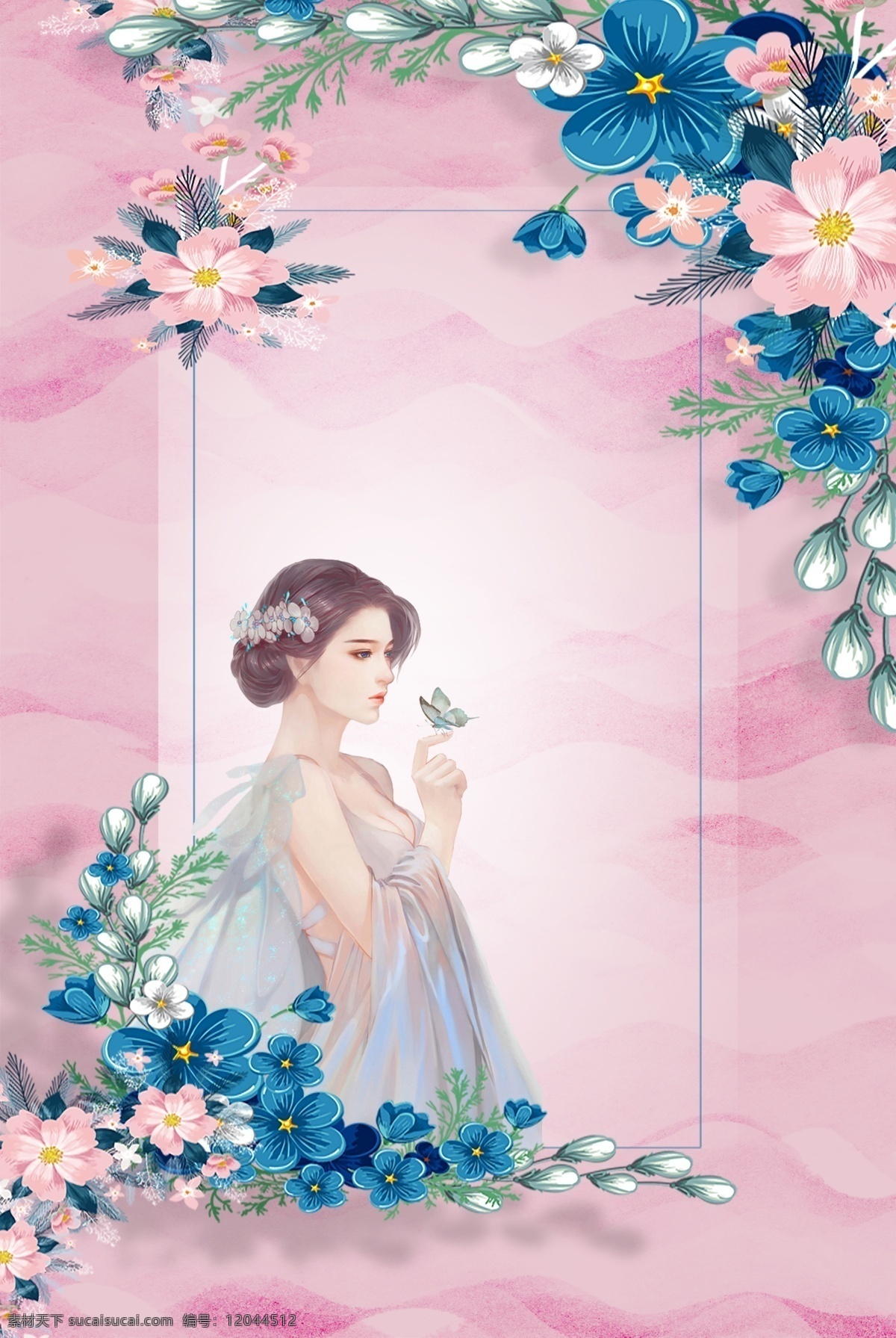 粉色 唯美 手绘 婚 博 会 少女 花卉 海报 婚博会 花卉海报 纹理 浪漫 清新 人物背景