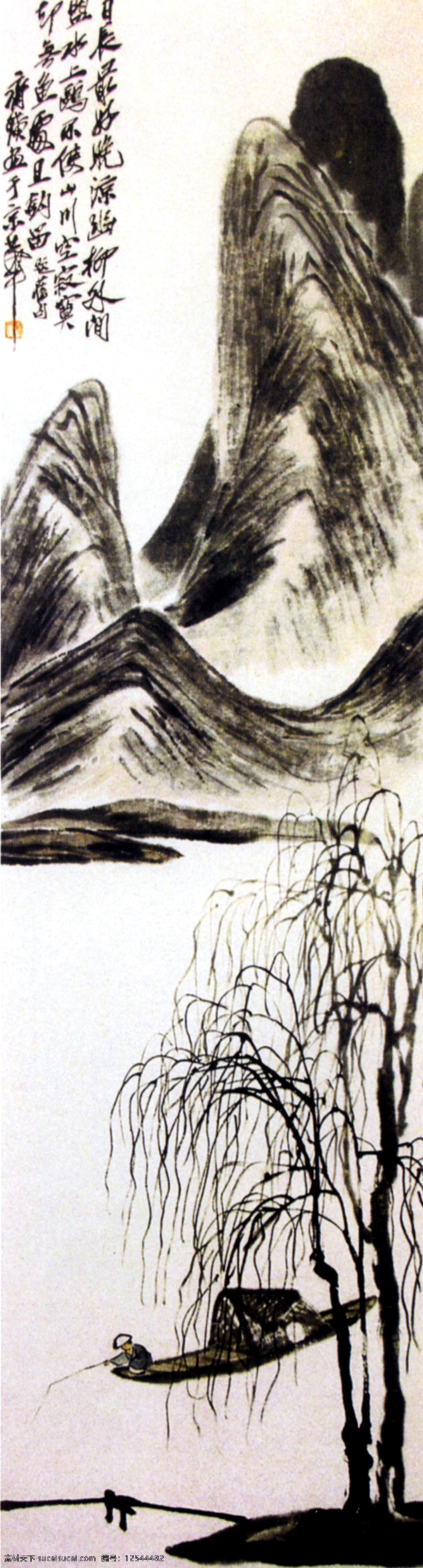 装饰画 丹青 江山多娇 江山如此多娇 中国画 江山如画图 家居装饰素材 山水风景画