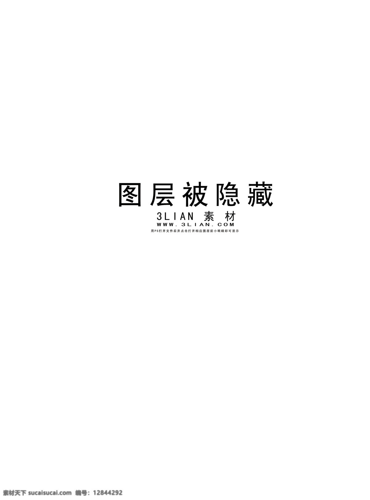 御 品茶 行 宣传海报 分层 宣传单 彩页 dm