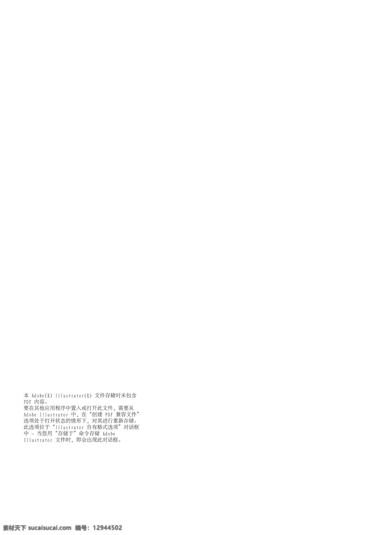 联通 vi 海报 vi设计 联通vi海报 矢量 其他海报设计
