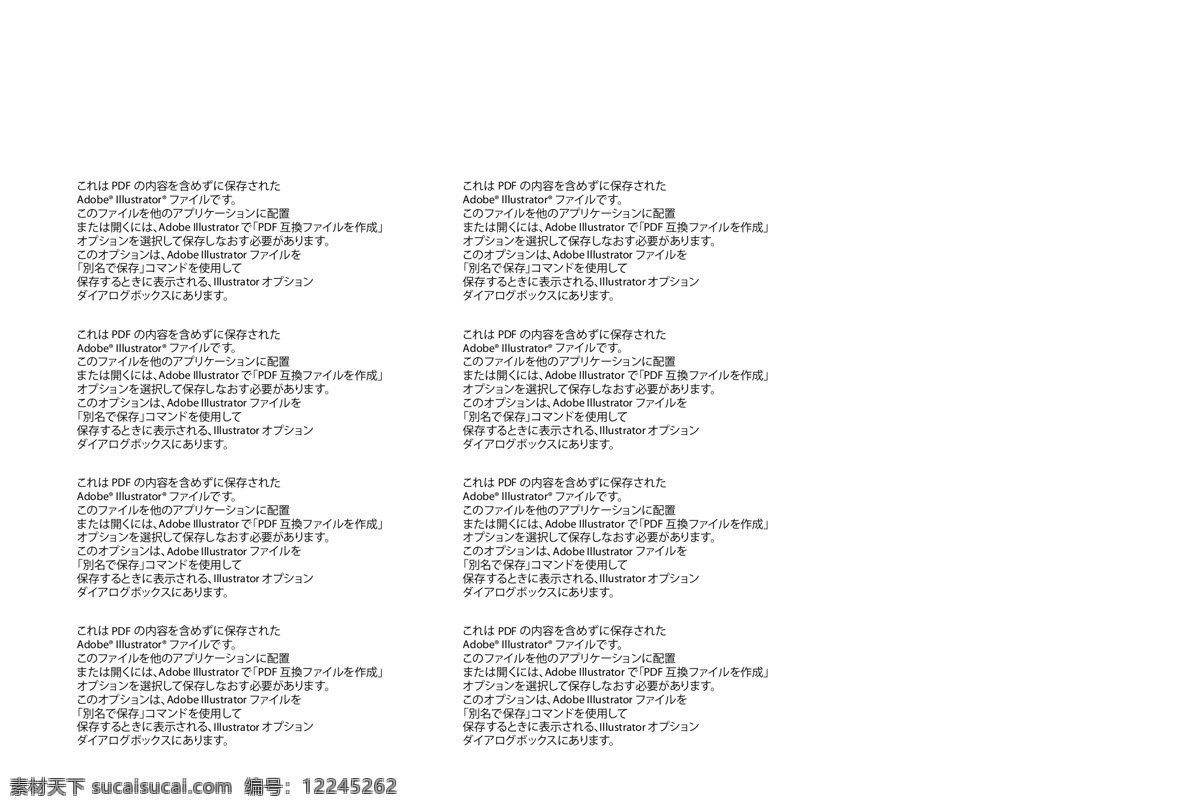 2015 动物 动物世界 家禽家畜 节日庆祝 卡通动物 卡通设计 卡通羊 羊年素材 矢量羊 矢量动物 绵羊 手绘 羊年设计元素 生物世界 文化艺术 节日素材 其他节日
