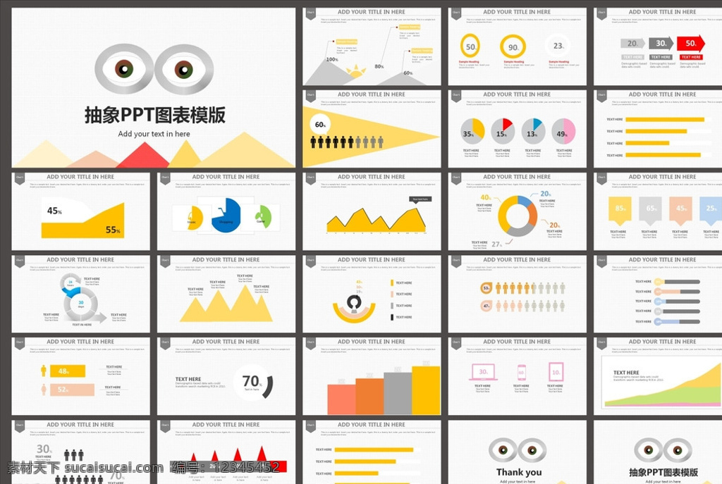 抽象ppt ppt图表 ppt模版 ppt素材 商务ppt 简约ppt 简洁ppt 科技ppt 动态ppt 企业ppt 公司ppt 办公ppt 商业ppt 温馨ppt 淡雅ppt 梦幻ppt 唯美ppt ppt背景 多媒体 图表 模板