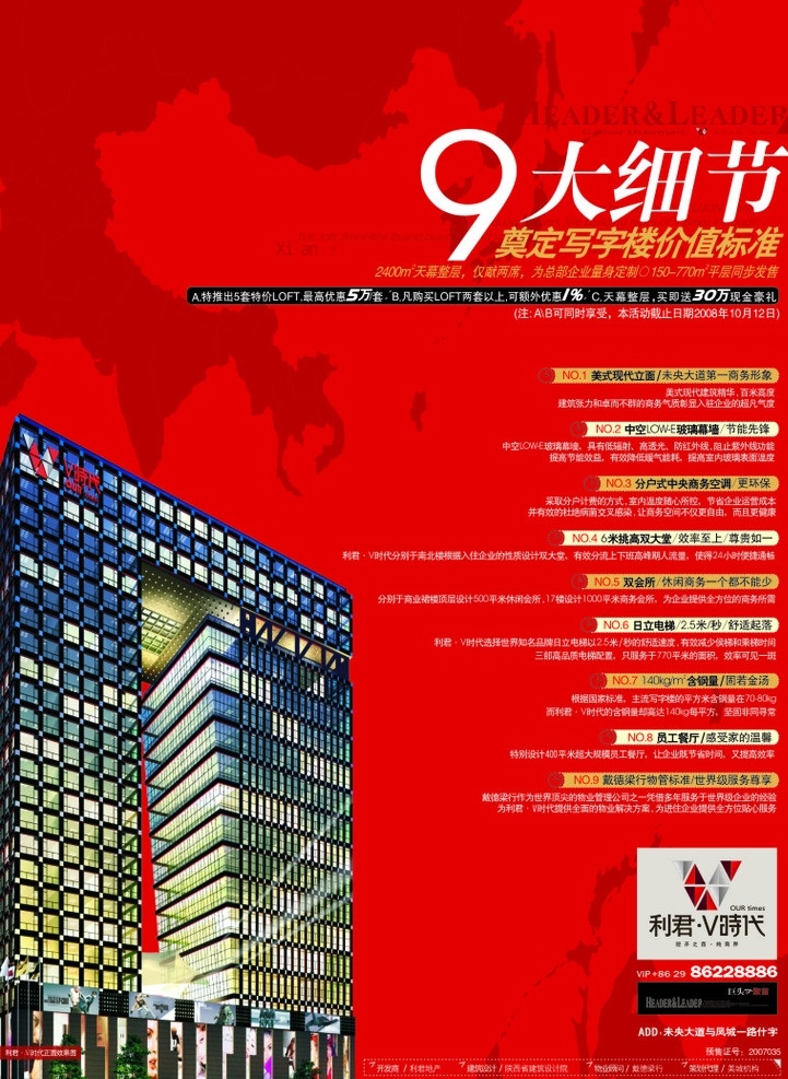 房地产广告 高档地产 地产户外 新中式 地产高炮 高端地点 写字楼 地产围挡 地产背景 地产素材 鹿 商业地产 地产提案 地产招商 地产创意 地产报广 地产形象 唯美 唯美地产 地产插画 插画地产 地产商业 手绘地产 地产手绘 地产报纸 地产vi 地产设计 地产豪宅 地产海报