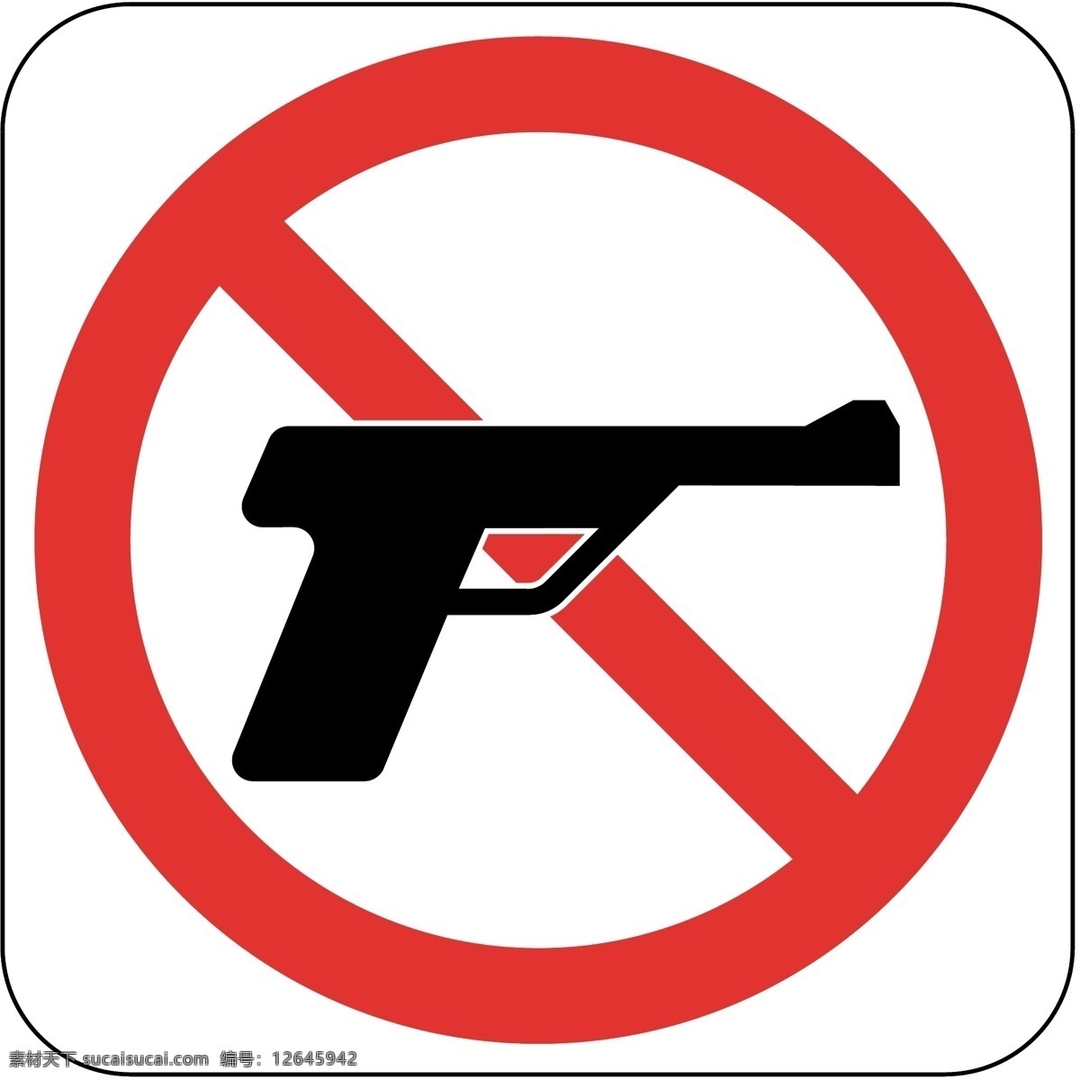 禁止 出售 玩具 枪 禁止出售 禁止玩具枪 禁止狩猎 禁止管制 危险品 安检 标志图标 公共标识标志