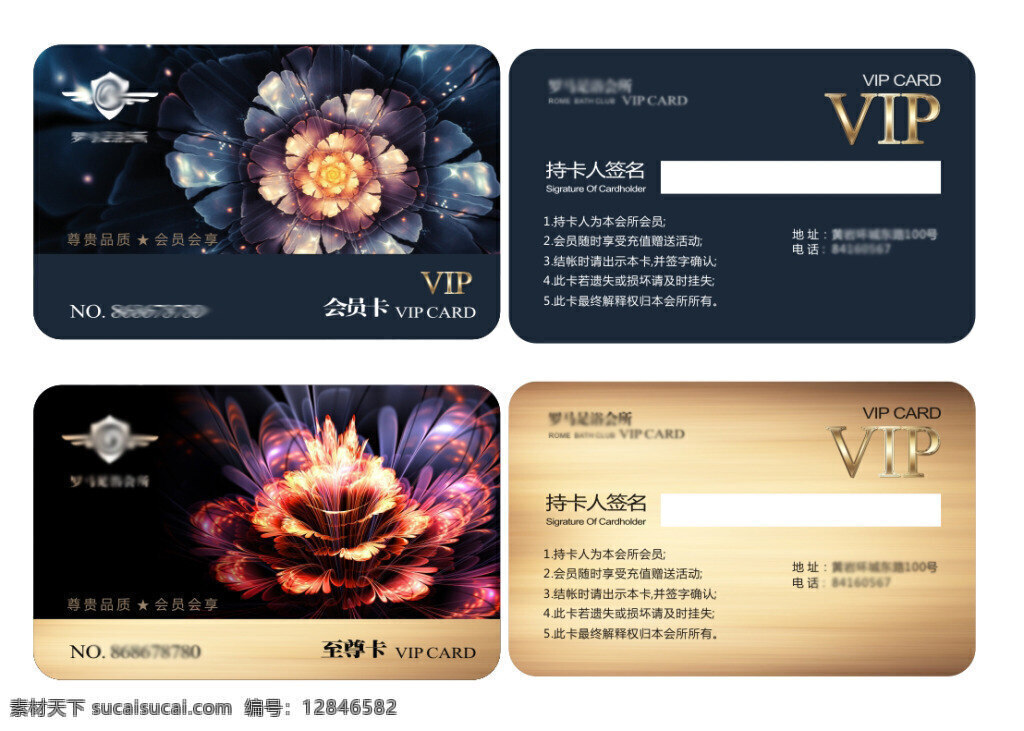 罗马 会所 卡 会员卡 促销 卡片设计 名片 vip 平面设计 宣传 招聘
