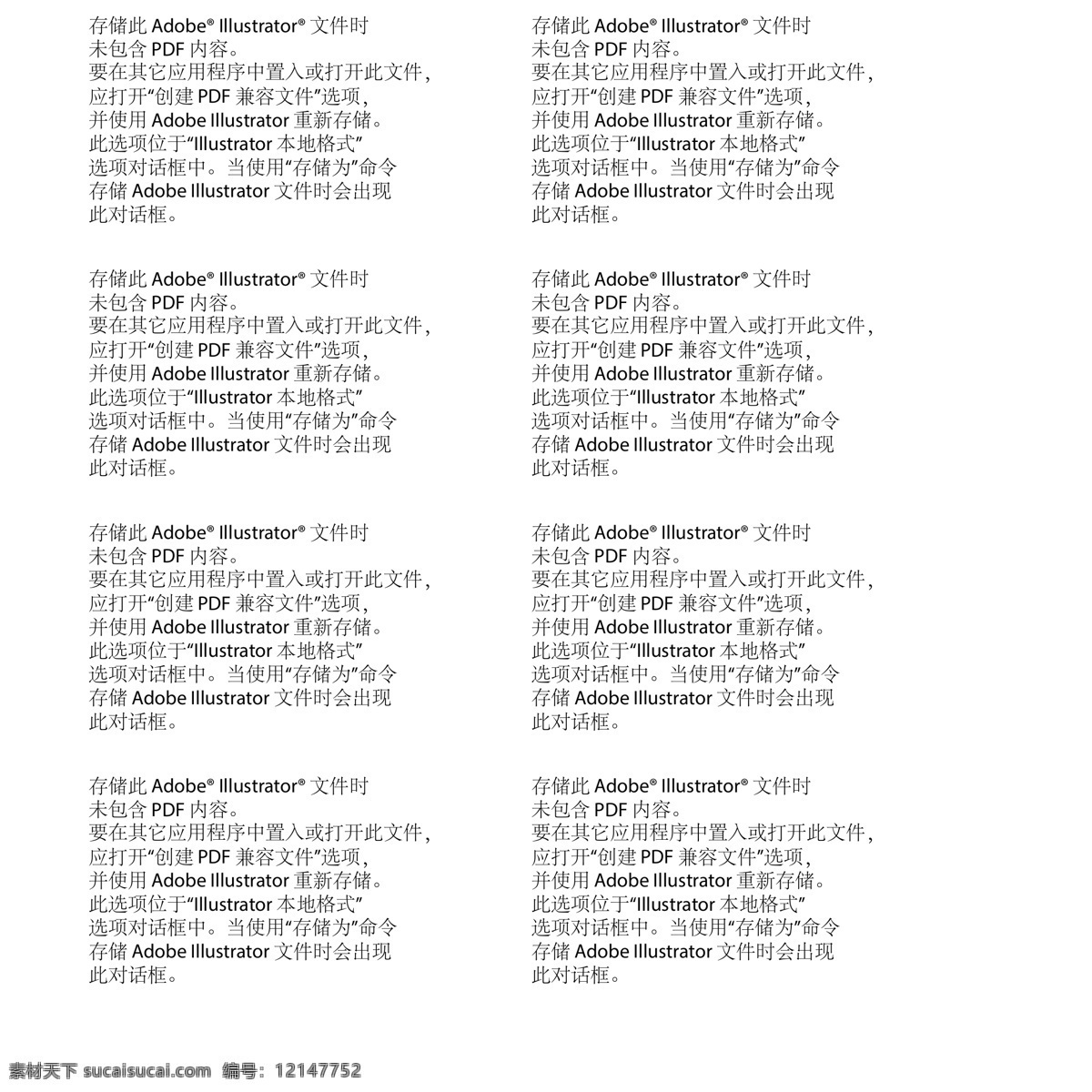 喜剪纸 喜字图案 花卉图案 剪纸艺术 矢量图案 福装饰画 窗花 剪纸作品 文化艺术 传统文化