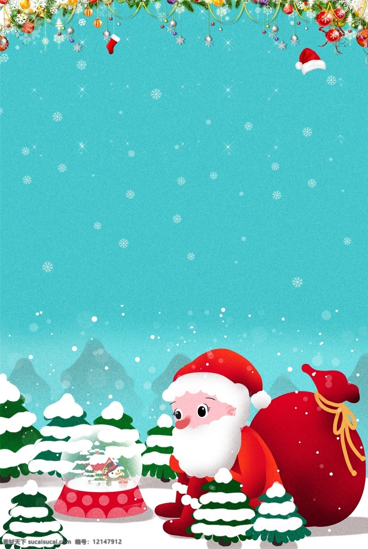 清新 蓝色 手绘 卡通 圣诞节 背景 图 梦幻 可爱 礼盒 圣诞老人 扁平 雪人 雪花 袜子 广告背景