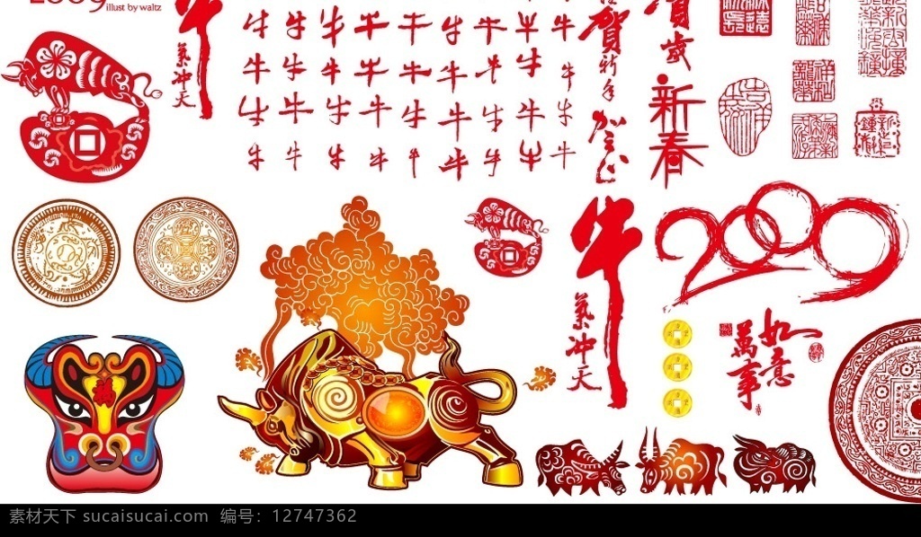 2009 年 牛年 春节 金牛 剪纸 彩绘 图案 吉祥 福字 铜钱 花纹 印章 古典云纹 节日素材 矢量图库