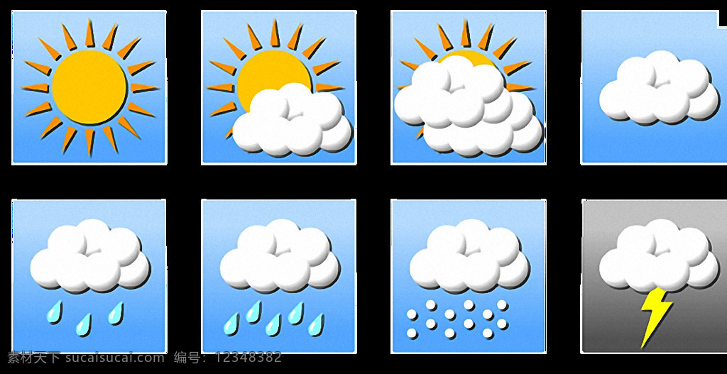 蓝色 背景 天气预报 图标 免 抠 透明 背景图片 卡通 天气预报符号 幼儿园 墙 天气预报表 小
