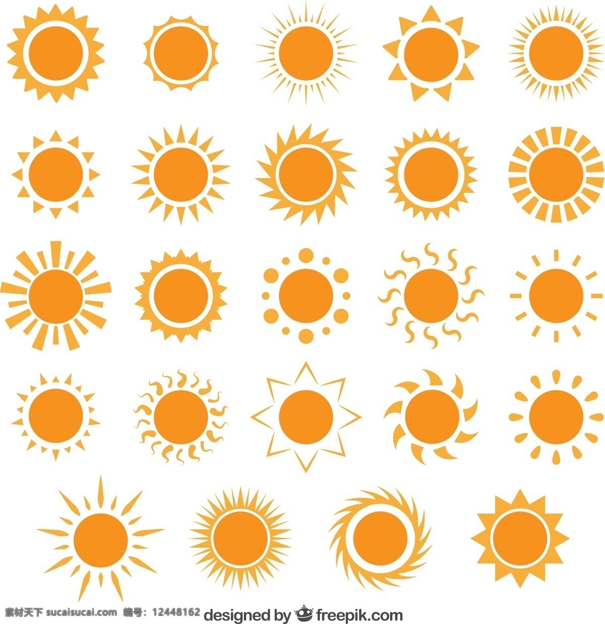 太阳 图标 矢量 天气 矢量图 格式 高清图片