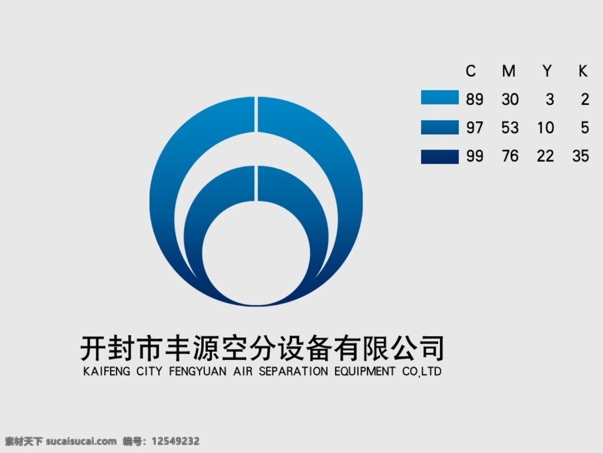 丰源 空分 设备 有限公司 logo 源文件 logo设计 空分设备 psd源文件