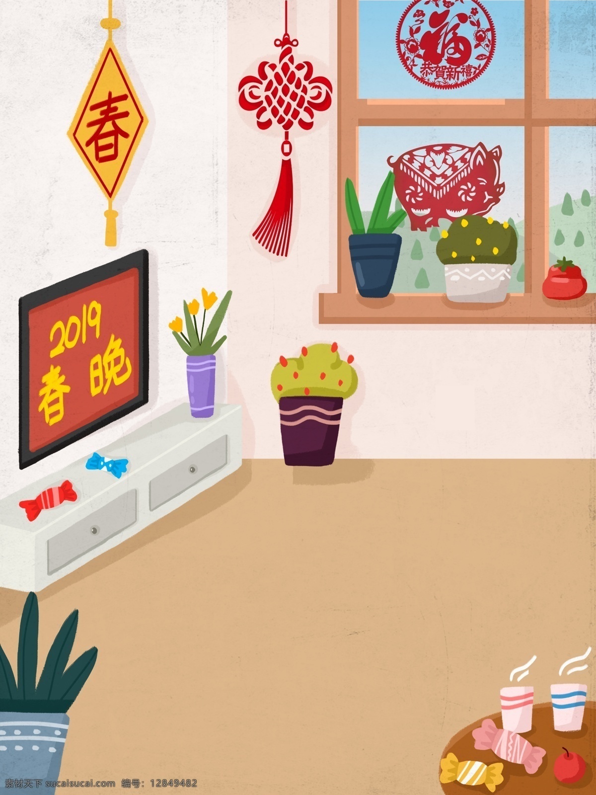 手绘 清新 新年 居家 插画 背景 居家背景 温馨背景 室内插画 居家生活插画 生活插画背景