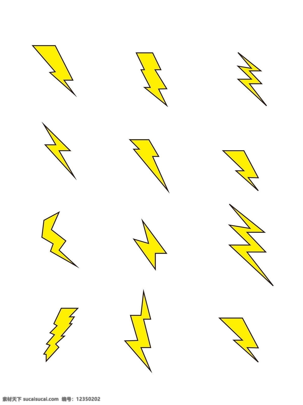 闪电 金色 卡通 立体 简约 矢量 图标 符号 商用 发光 黄色 电