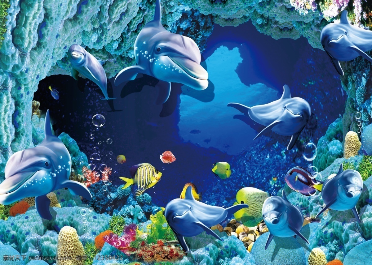 卡通 海底 海洋 鱼 海豚 海底世界 3d 梦幻海底 分层