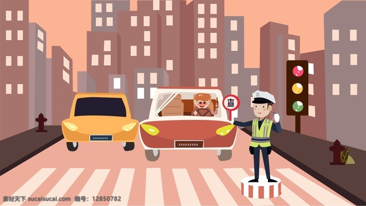 生命 负责 不 酒 驾 插画 交通安全 城市 交通 交警 酒驾 生命安全 路况 斑马线