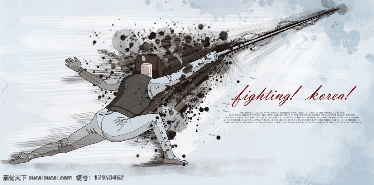 击剑运动背景 击剑 运动员 体育 运动 墨迹 人物 人物设计 人物素材 卡通人物 卡通背景 分层素材 广告设计模板 psd素材 白色