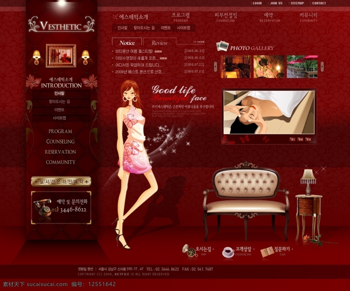 红色 系列 韩国 网站 模板 个人网站 企业网站 网页模板 源文件 网页 公司 分层 网页大师 网页素材