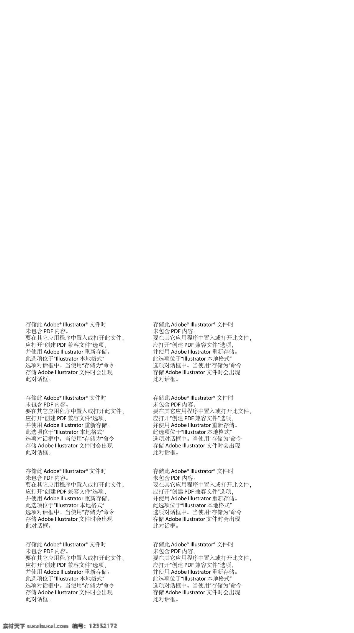 谷雨 节气微信 地产 平面设计 地产设计 节气微信稿