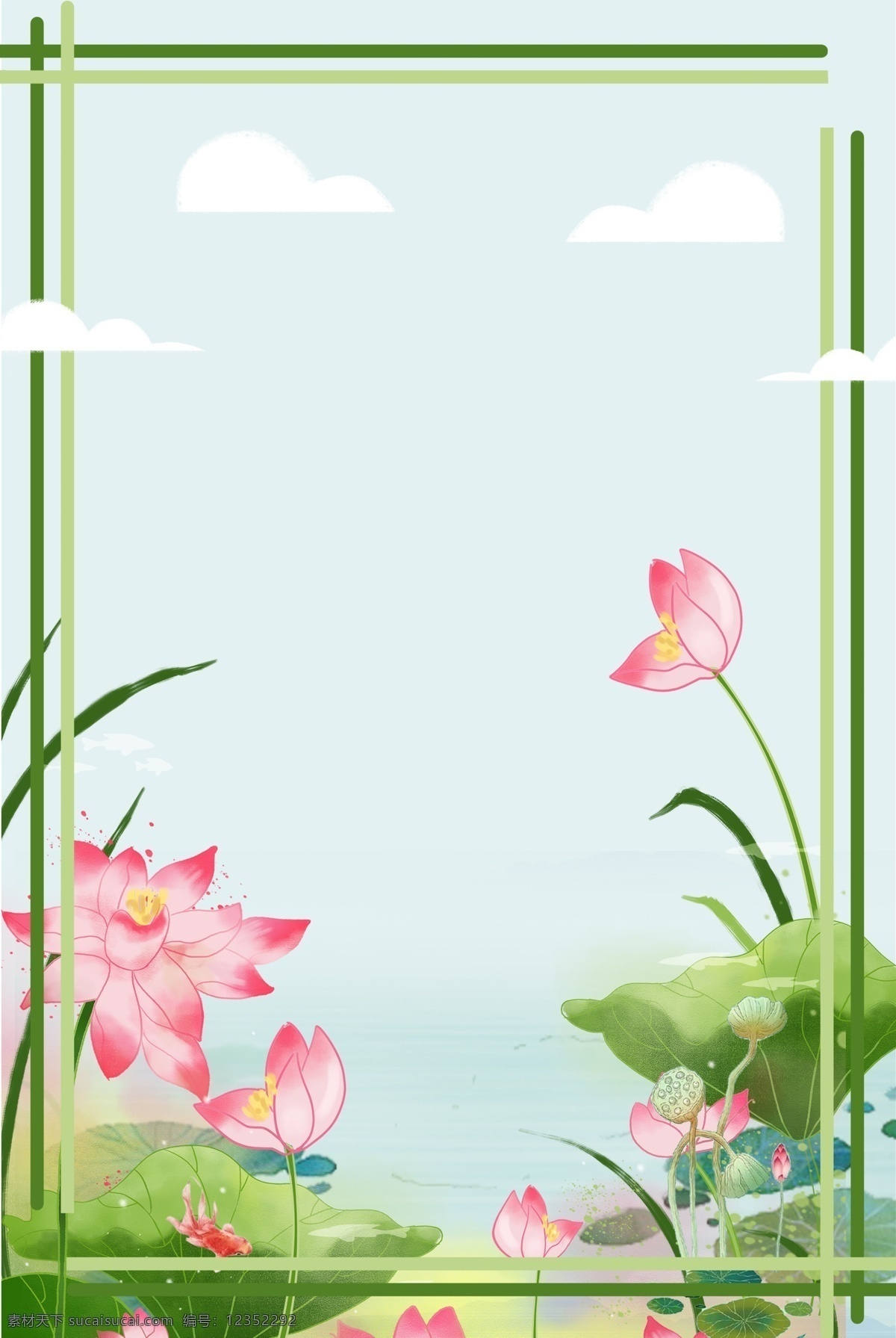 二十四节气 立夏 背景 传统节气 立夏节气 24节气 传统立夏 夏天 夏季 夏季素材 立夏元素