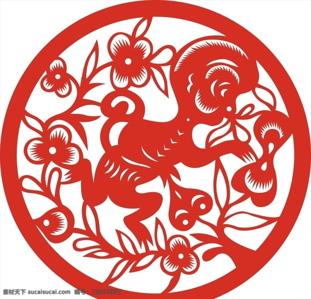 矢量生肖剪纸 矢量生肖 生肖 十二生肖 剪纸 生肖剪纸 十二生肖剪纸 新年剪纸 新年生肖 十二生肖文化 生肖文化 传统生肖 传统文化 传统剪纸 12生肖 窗花 春节 过年 属相 共享文件1 文化艺术