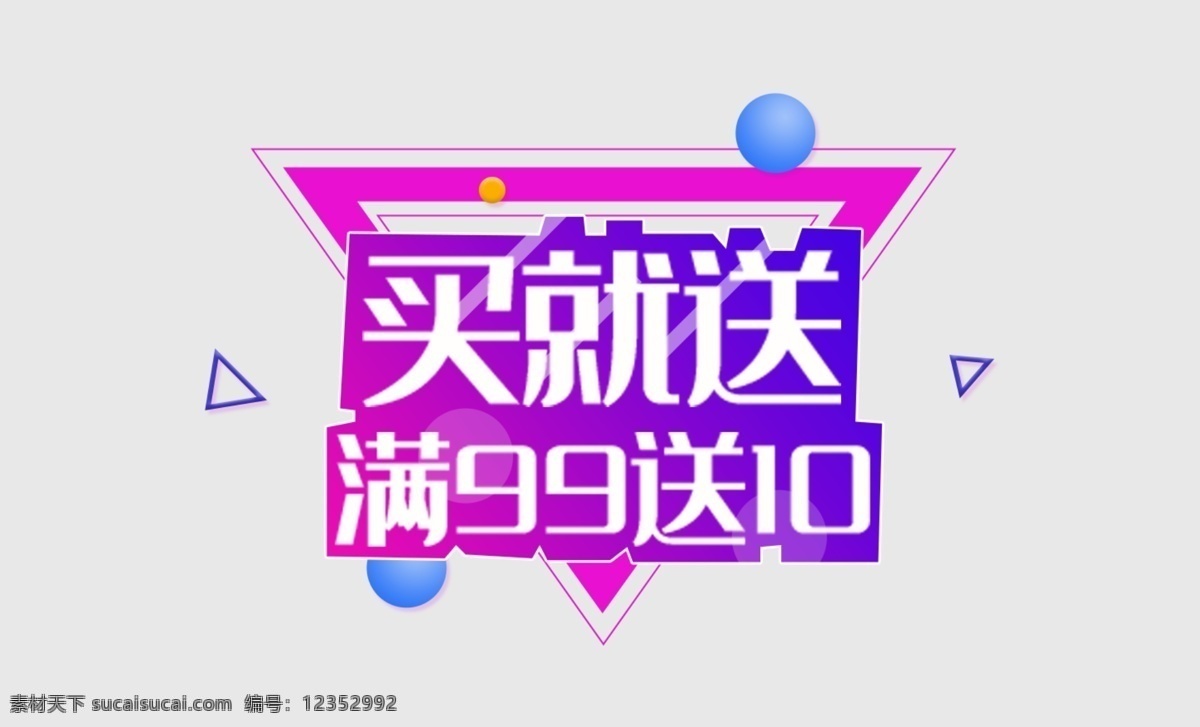 618标签 618 圆形标签 圆形花边标签 欧式标签 复古标签 销售标签 新品标签 方形标签 原版标签 橄榄枝标签 三角形标签 菱形标签 标签标贴 标志图标 促销 标签 淘宝标签 淘宝网店 促销标签 网店促销 新品上市 网页标签 网站标签 秒杀 活动标签 店铺促销标签 淘宝热销 特价商品 秒杀标签 展板模板