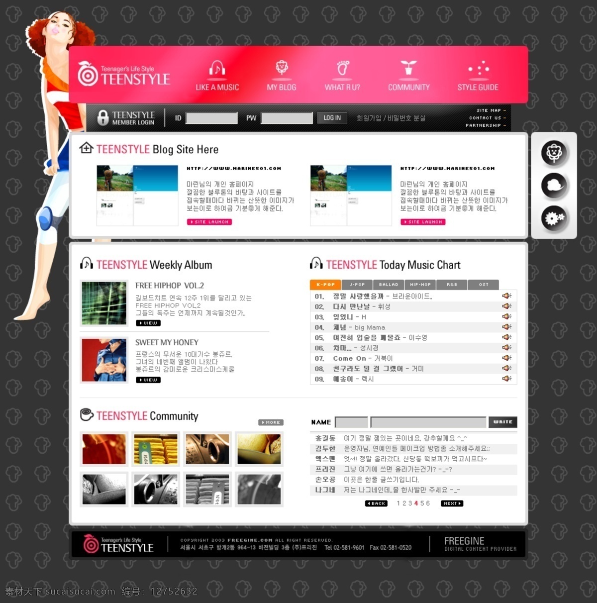 时尚 音乐试听 网站 模板 网页模板 音乐 试听 网页素材