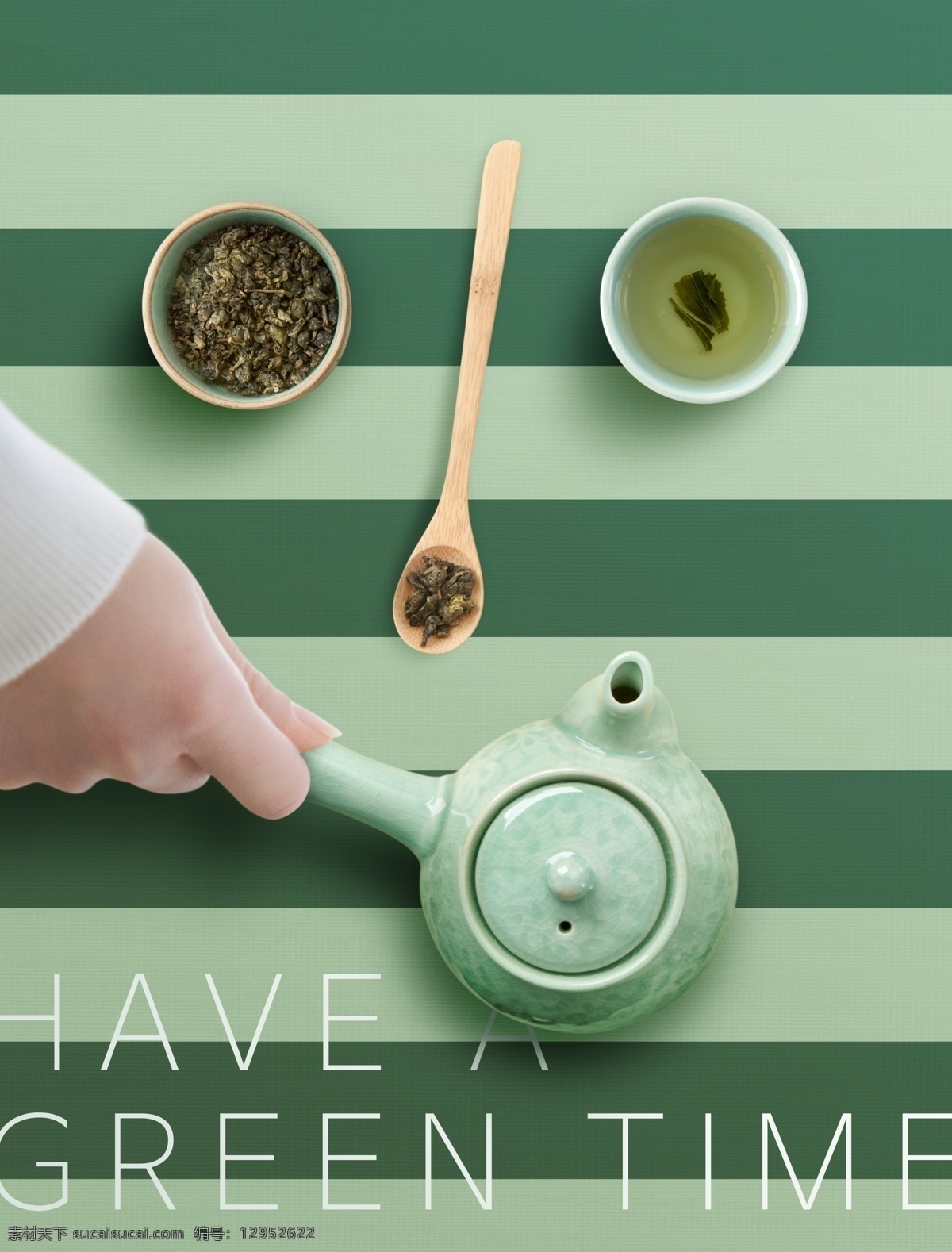 茶叶海报 茶叶 泡茶 茶馆海报 茶叶广告 茶叶素材 茶叶包装