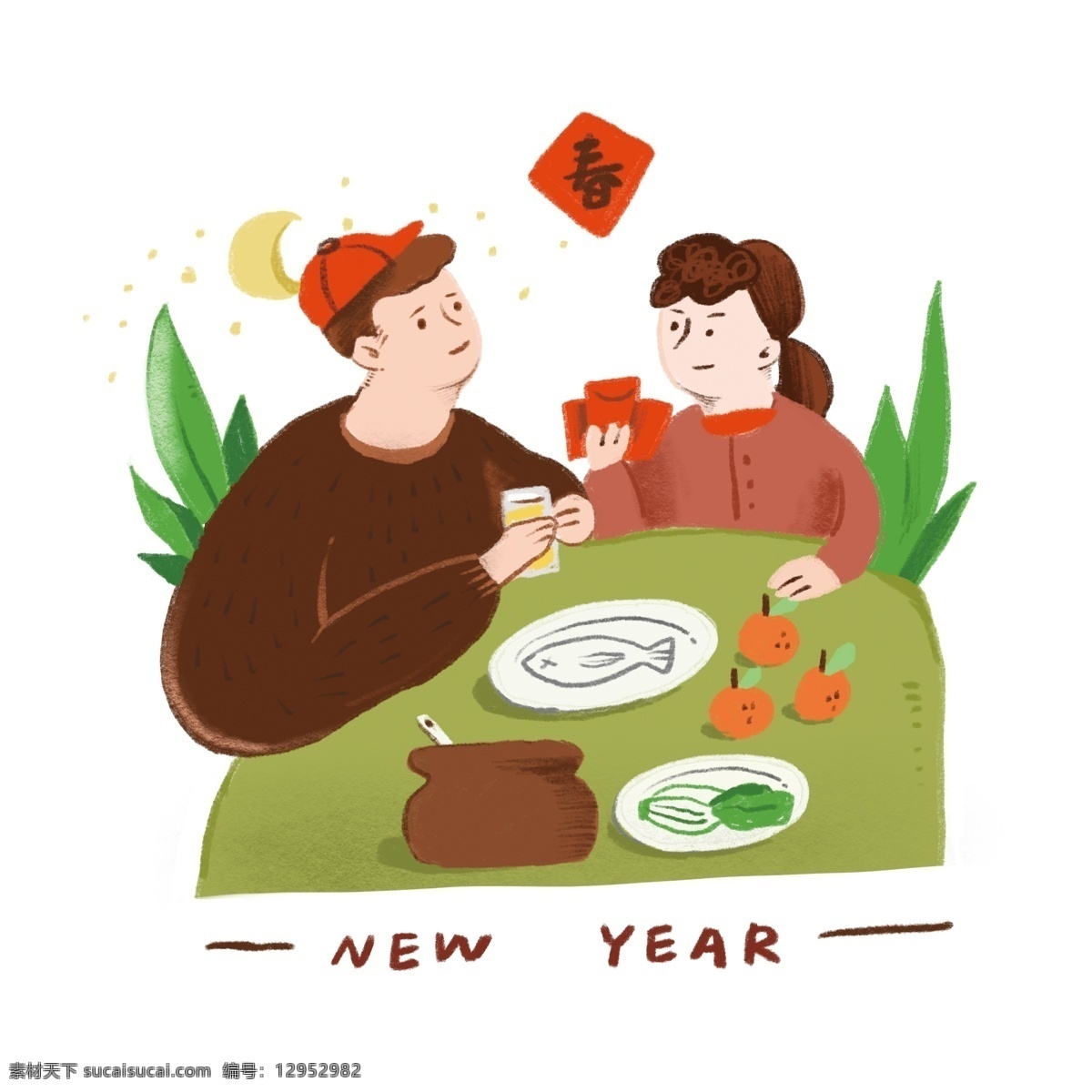 新年 家人 一起 吃 年夜饭 吃年夜饭 团圆 和谐 喜庆 传统 红包 复古 财运亨通 商业 手绘 喜气洋洋