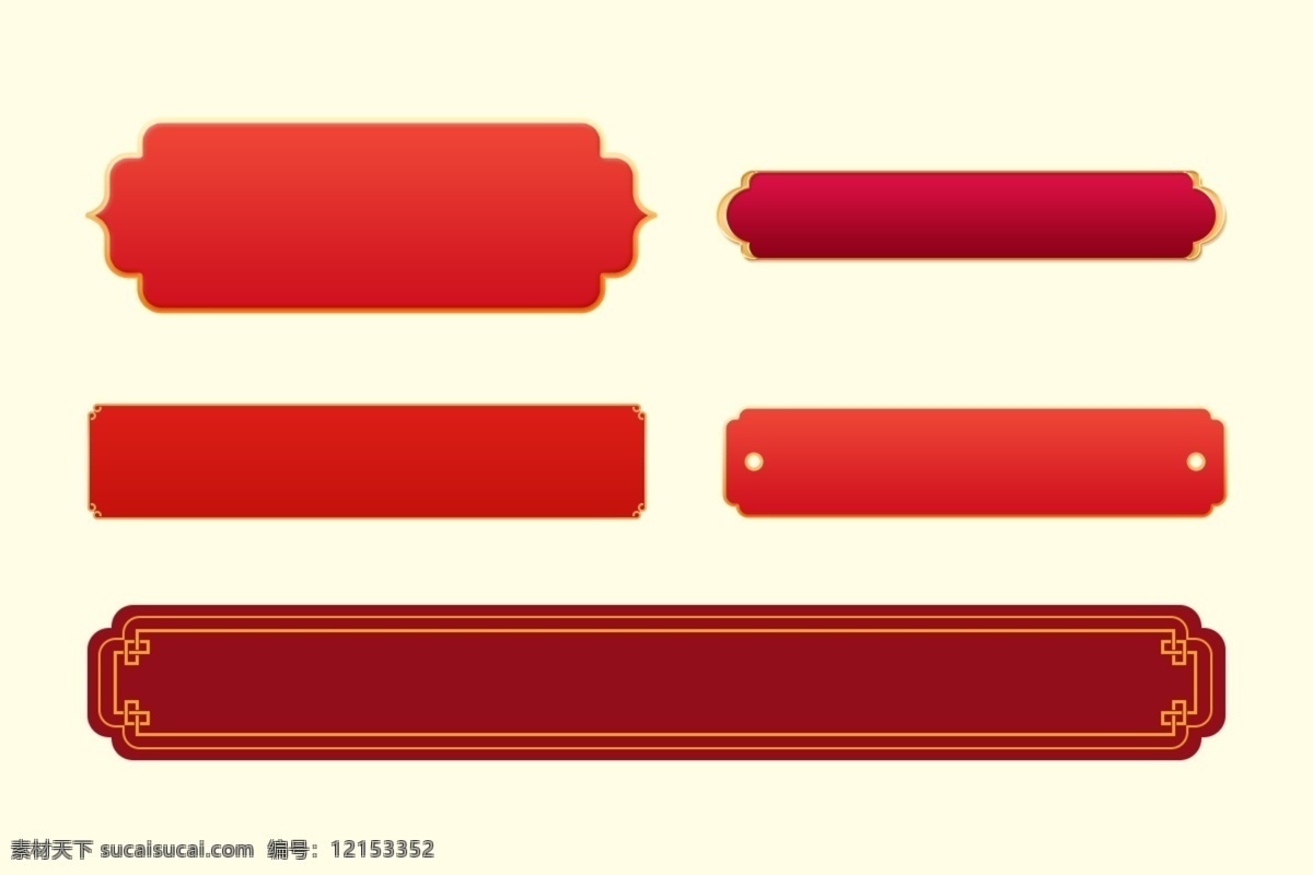 中国风元素 中国风 国潮文化 宣传海报 中国文化 中国风海报 潮东方 国潮出征 国潮广告 国潮图片 国潮灯箱 国潮宣传 国潮封面 国潮手绘 国潮创意 国潮来袭 国潮海报 东方海报 中国风背景 创意中国风 中国风墨迹 海报中国风 国风 祥云 灯笼 中国风边框 中国风底纹 中国风素材 中国风图案