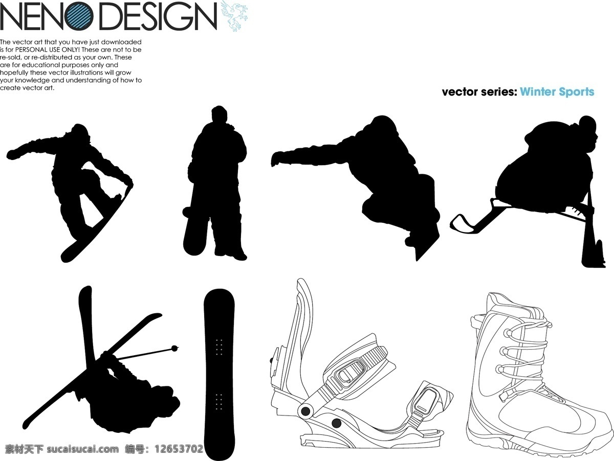 矢量 滑雪 装备 eps格式 滑雪板 滑雪运动 矢量滑雪装备 矢量图 其他矢量图