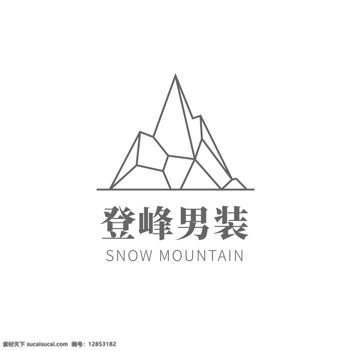 几何 灰色 山峰 男装 户外 服饰 logo 模板