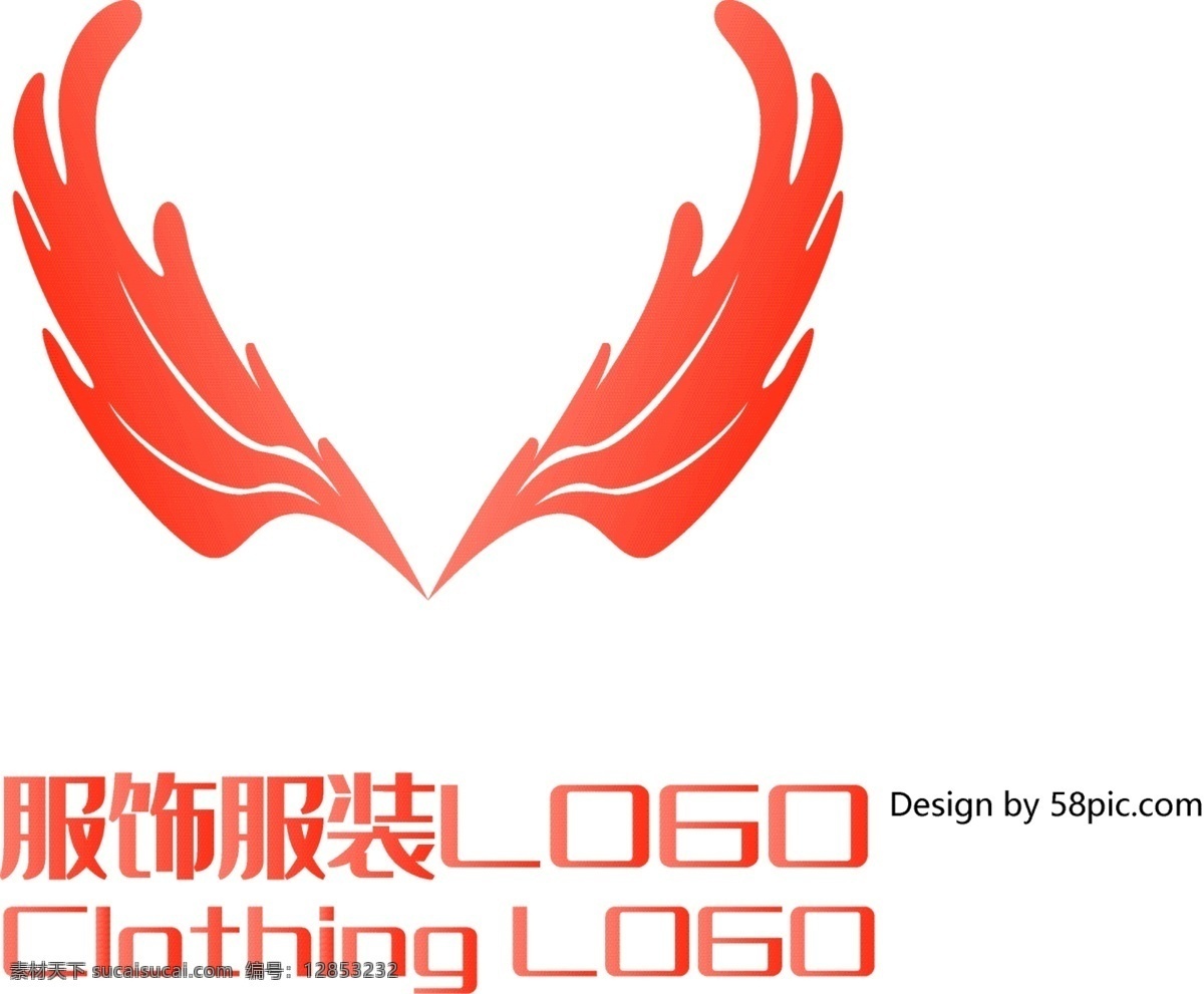 原创 创意 简约 v 字 翅膀 服饰 服装 logo 标志 可商用 字体设计