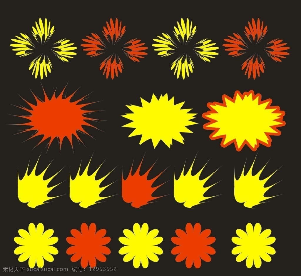 爆炸花 花纹 花边 黄花 红花 卡通设计