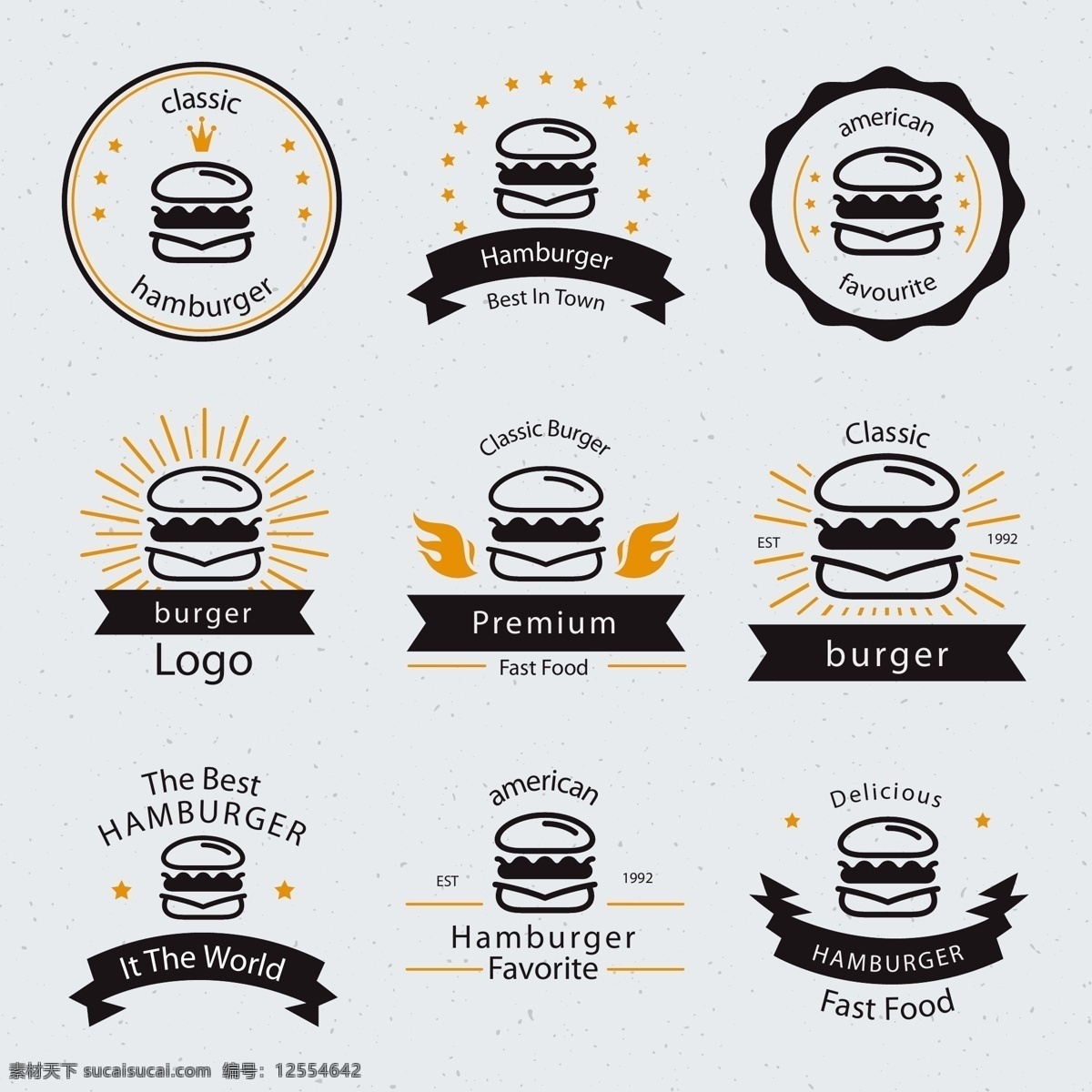 简约 古典 风格 汉堡包 食品 标识 复古 汉堡包元素 汉堡标识 黑色 快餐 饮食