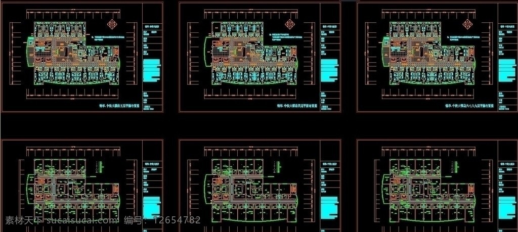 五星级 酒店 cad 施工图 图纸 平面图 装修 装饰 室内设计 天棚 大堂 客房 饭店 套房 旅社 天花 餐厅 标准房 餐饮 住宿 酒楼 环境设计 源文件 dwg