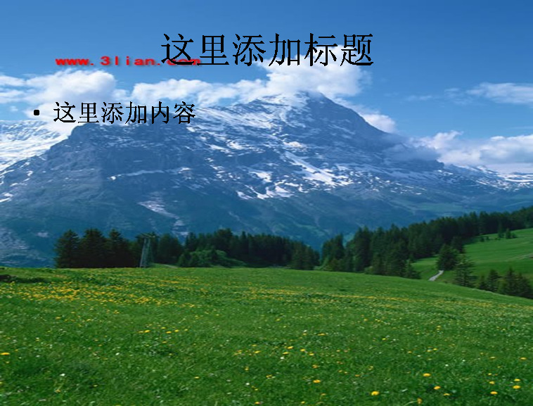 瑞士草原山景 风景 自然风景 模板 范文