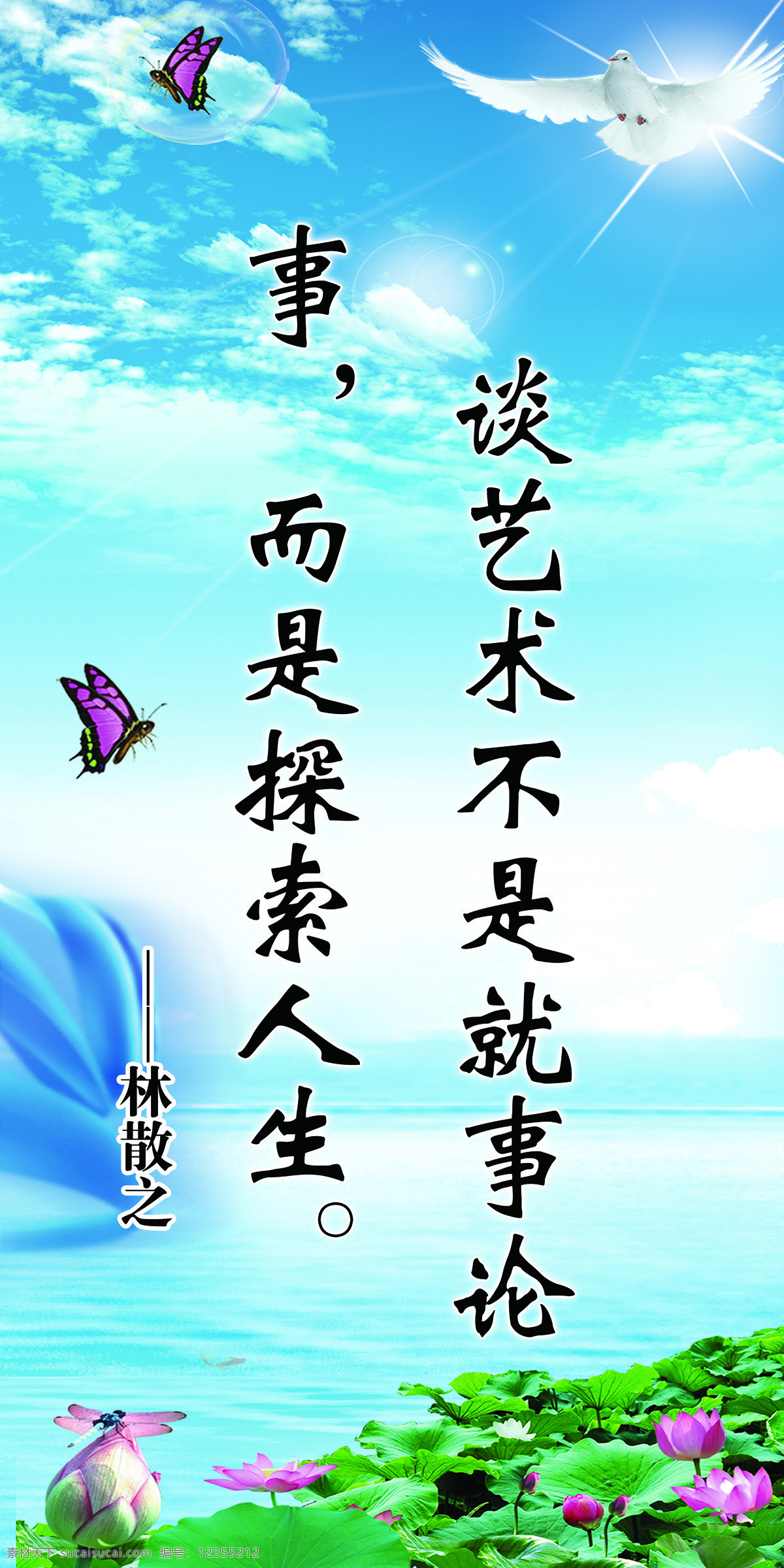学校标语 标语 楼梯文化 楼道标语 班级标语 劝学标语 学校励志标语 高三标语 学校 牌 贴牌 宿舍