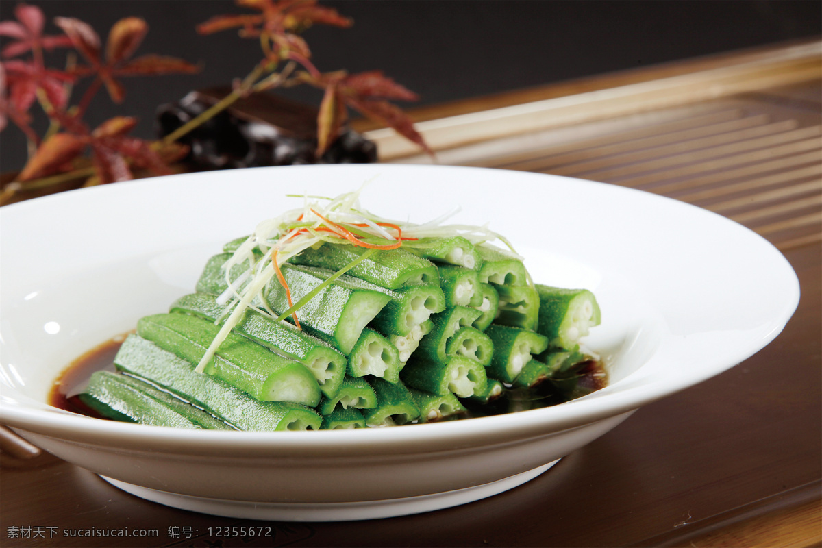 油淋秋葵图片 油淋秋葵 美食 传统美食 餐饮美食 高清菜谱用图