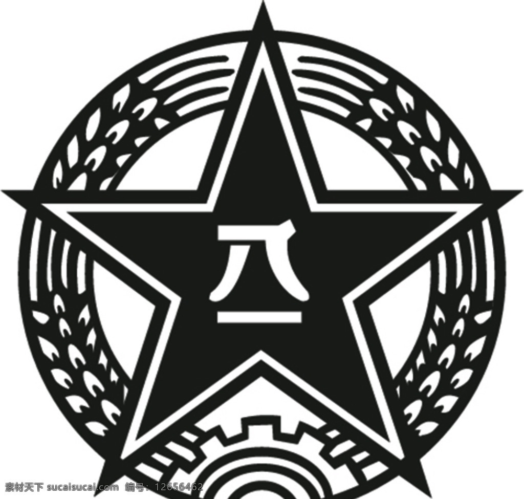 八 军徽 矢量 logo 设计矢量 矢量logo 公共矢量标识 常用 标志 建军徽标 设计素材矢量 标志图标 公共标识标志