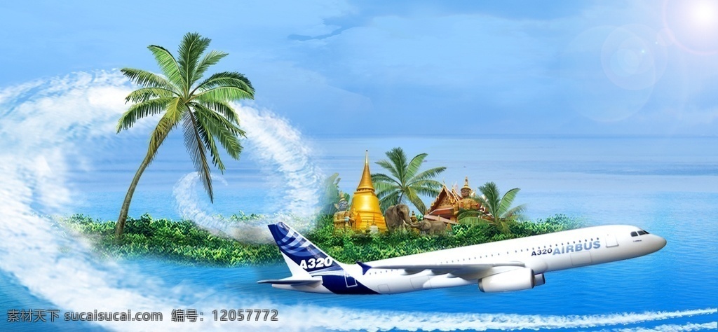 清新海上世界 旅游 椰树 海岛 泰国 大象 云 海 航班 飞机 清爽 背景板 展板模板