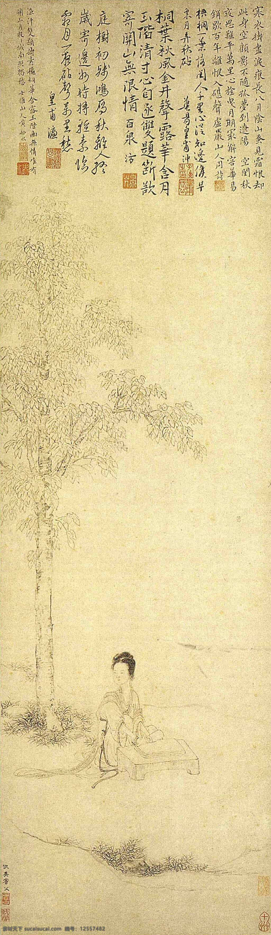 仕女图 仇英 国画 仕女 明代画家 文化艺术